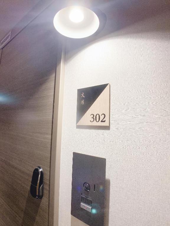 Hotel Cla-Ss Hiroshima-Tokaichi חדר תמונה